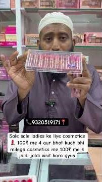 Ladies cosmetics 💄 100₹ me 4 aur bhot kuch bhi milega cosmetics me 100₹ me 4 #graphiceyeliner