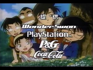 2000年3月頃のCM その3