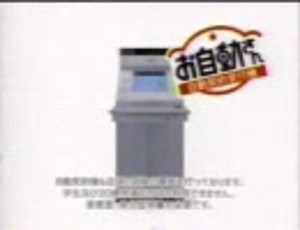 金貸しクレジットカードのCM集