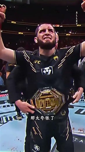 伊斯蘭姆臨場體重近192磅！對手直言體型差距誇張 #奇趣 #拳擊 #格鬥 #科普