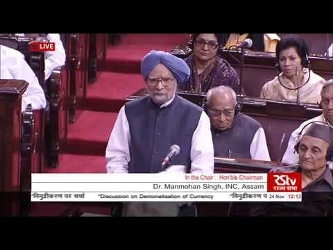 Dr. Manmohan Singh’s comments on Demonetisation