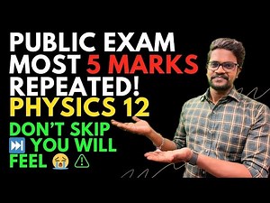 Public Exam|Most Repeated Questions|5 Marks|Physics 12|Tamil|Muruga MP#physics12#publicexam#5marks