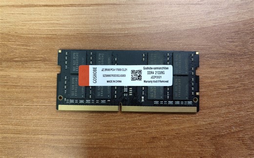 【测评】金芝DDR4 2133 8GB笔记本电脑内存条
