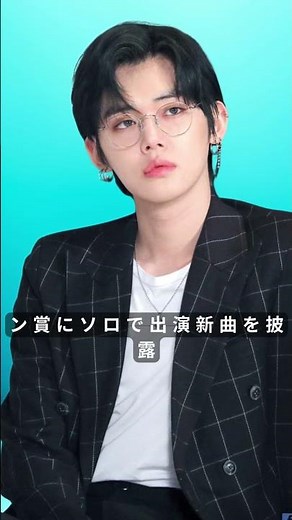 🌟TXTヨンジュン初ソロ米国出演！『The Kelly Clarkson Show』で新曲披露【Jpopvibe】#TXT #Yeonjun #TheKellyClarksonShow