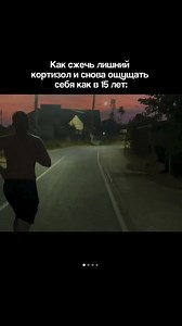 Как снизить уровень стресса: 9 легких шагов