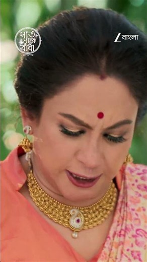 Saat Pake Bandha | Ep - 96 | Reel | Jun 22 2026 | Zee Bangla