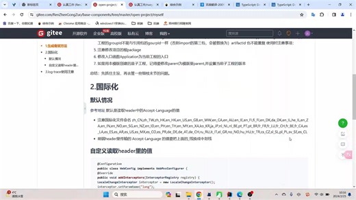 java-archetype的用法