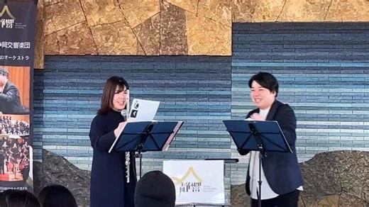 ＼楽団員が語る！聴きどころ満載のプログラム解説／ 明日1/18開催「#新春富士ニューイヤーコンサート」に向けて、 昨日のまちかどコンサートにも出演した 首席フルート奏者 #井畑志保 、首席オーボエ奏者 #篠原拓也 が、 モーツァルトの《後宮からの誘拐》序曲とピアノ協奏曲第25番を語ります！ ピッコロの珍しい登場や、ピアノとの繊細なアンサンブルの魅力、楽しい豆知識も満載✨ ぜひ動画でチェック＆会場で体感してください！ 📅2026年1月18日(日) 13:30開演（12:45開場） 📍#富士市文化会館ロゼシアター 大ホール 🎟️当日券は12:45～販売 https://www.shizukyo.or.jp/post/20260118 #新春富士ニューイヤーコンサート #静響 #富士山静岡交響楽団 #藤岡幸夫 #阪田知樹 #クラシック音楽 #音楽イベント #モーツァルト #オーケストラ | 富士山静岡交響楽団（静響）