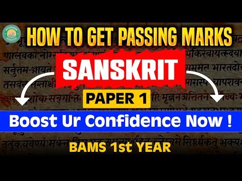😎 Even Average Students Can Pass Sanskrit!🔥 | how To get Passing Marks In Sanskrit | BAMS 1st Year