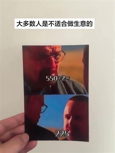 The Illusion of Perfection: When First Impressions Kill Business Success