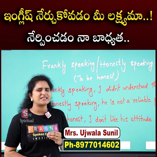 Pragna Spoken English Spoken English for Beginners Full Episode English Speaking Tricks 2024 #SumantvSpiritual #pragna #spokenenglish #englishtips #education #SumantvSpiritual | Sumantv Spiritual