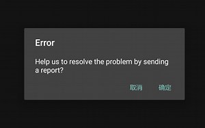 【DC2】DC2导入模型时发生这个怎么办