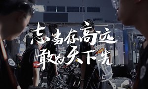 电子科技大学中山学院 RoboBraver 战队｜晋级 RMUC 2024 全国赛！