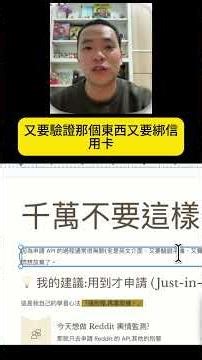 n8n入門基礎：認識API (下)