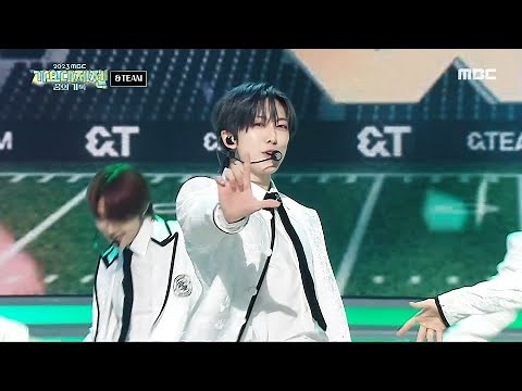 [2023 MBC 가요대제전] 앤팀 - 드롭킥 (&TEAM - Dropkick), MBC 231231 방송