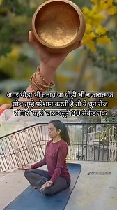 1.5M views · 7.5K reactions |     #reels #trending #om #meditation #spirituality #explorepage #dhyan #sadhana #yoga #yognidra #viral #instagramreels #yoginimonika #krishnamyogasthali | Krishnam Yogasthali | Facebook