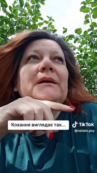 Клуб програмування мислення: Кохання виглядає так