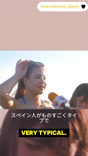 71K views · 1K reactions | What’s the Best Pick-Up Line to Win a Cute Japanese Girl’s Heart? #JapanVibes #KawaiiCulture #LoveWithoutBorders #AsiaBeauty #GlobalRomance #CuteGirlsWorldwide #PickUpLinesThatWork #DatingInJapan #FlirtyFun #LoveInTokyo #SweetAndKawaii #JapaneseCrush #CuteJapaneseGirls #KawaiiVibes #TokyoLove #JapaneseBeauty #KawaiiGirls #JapanCoupleGoals | Interviewing Japan | Facebook