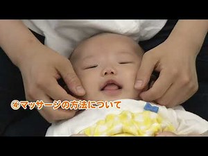 赤ちゃんの歯磨き「お口の周りとお口の中のマッサージ（4ヶ月頃）」