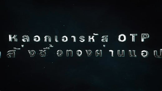 13K views · 194 reactions | ตำรวจสอบสวนกลาง (CIB)...