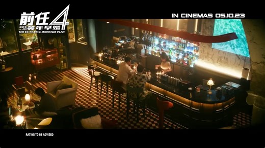 The Ex-Files 4: Marriage Plan | Trailer 1