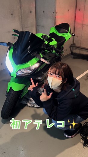 バイクヘッドライト交換：元整備士の方法 | バイク女子必見