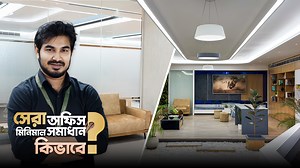 371 reactions · 15 shares | With new work habits, a new work culture, virtual meetings, and a variety of work hours, the requirements of designing a workspace have become more engaging and exciting. Today’s episode will be revealing how we transformed a multistoried headquarters of a conglomerate with every corner of being worthy. We hope you will enjoy this episode! #interiorsolutions #architecturaldesign #minimallimited | Minimal | Facebook