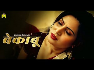 Bekaboo | Streaming Now | Full Episode On MASTRAM App