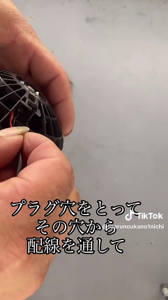 空調服用ファンのトラブルシューティング方法