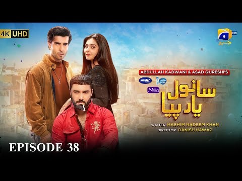 Sanwal Yaar Piya Episode 38 [Eng Sub] Presented by Hello Hair - Master Paints & Nisa Cosmetics​
