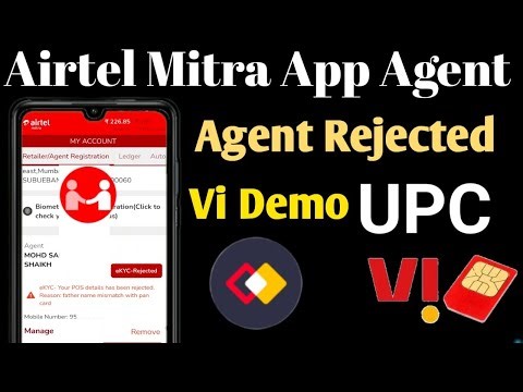 Airtel Mitra App New Agent Rejected | Vi Promoter Demo UPC Code Generate