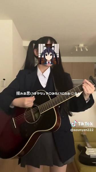 あずにゃんです ふわふわ時間弾きましたヾ( ^∇^)ﾉ#けいおん #ふわふわ時間 #放課後ティータイム #あずにゃん #中野梓 #ギター #弾き語り