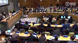 1.7K views · 251 reactions | 亚太青年代表 #易烊千玺 回头了！！！ 后脑勺 优秀，Youth Rep.China（直播镜头合集） #亚太青年代表易烊千玺出席联合国青年论坛 转自微博@星闻揭秘 | Only Jackson Yee 易烊千玺 | Facebook