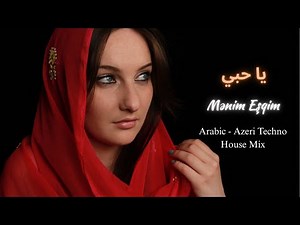 Mənim Eşqim | يا حبي — Arabic x Azeri Techno House Mix (DJ ADAL)