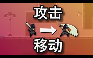 【Unity教程搬运】在Unity中武器移动