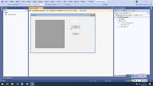 C# 读写加密SQLite数据库源码实例