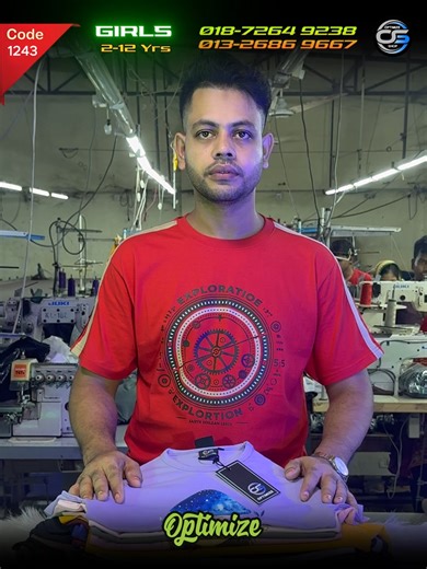 2.3K views | Girls & Boys T-shirt (NEW ARRIVAL) আপনার আদরের সন্তানের...