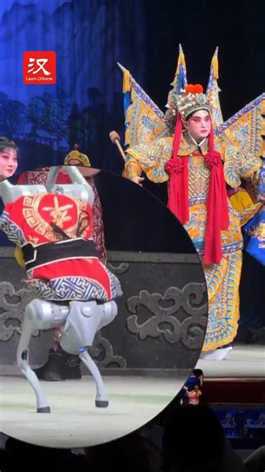 806K views · 1K reactions | In Chinese mythology (神话 shénhuà), Erlang Shen or Yang Jian has a legendary companion, the loyal dog Xiaotian Quan. Now, technology has brought this mythical bond to the modern era with a robotic version of Xiaotian Quan. #fun #脉动中国 | Learn Chinese | Facebook