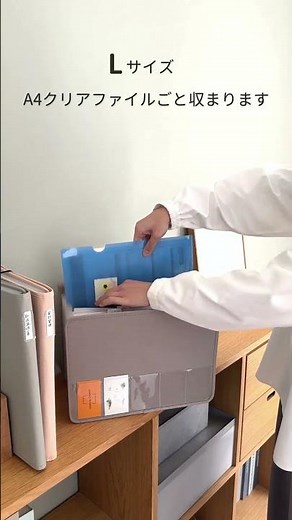 【探しものがスグ見つかる！】がばっと開いて見やすい書類収納 #angers #アンジェ #書類ケース #書類整理 #リビング # #便利アイテム #書類収納 #収納