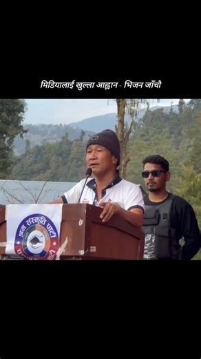 Harka Sampang: A Revolutionary Movement in Dharan