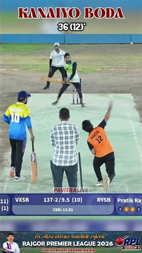 KANAIYO BODA - RPL SEASON - 9 |RAJGOR PREMIER LEAGUE 2026 | MCA CRICKET GROUNDMASKA | PAVITRALIVE