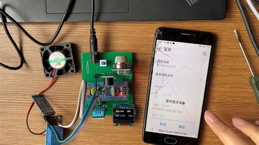 34-基于stm32单片机MQ4天然气温湿度检测自动排气报警系统（程序 原理图 PCB 元件清单)