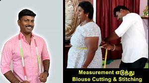 34K views · 1.2K reactions | Measurement எடுத்து Blouse Cutting &...
