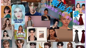 【模拟人生4搬运】50多款MOD分享 服装 鞋子 首饰 皮肤 发型 化妆 有下载