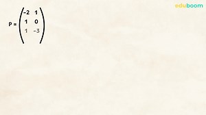 Inmultirea matricelor M2. Matematica, clasa a 11-a