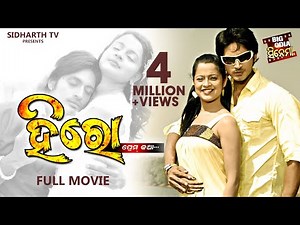 HERO(Prem Katha)- BIG ODIA CINEMA | Odia Full Film HD | Arindam,Priya,Chandan, Salil Mitra