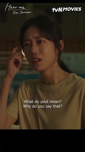 Hear Me: Our Summer | tvN Movies