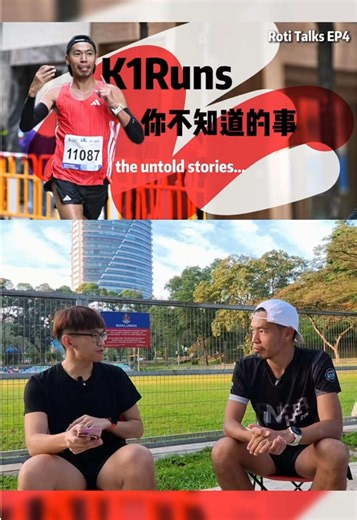 Roti Talks Podcast EP4: K1 Runs the untold stories 你不知道的事 Watch Full Podcast Video at Run Roti John Channel📺 #rotitalks #k1runs #runrotijohn