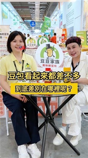 A Must-Watch for Buying Bean Curd Sheets! Learn How to Pick the Best Ones—It’s More Than Just Looks
