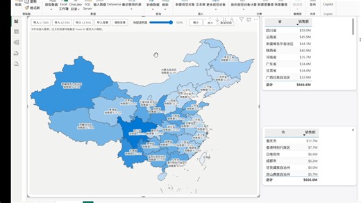 Powerbi多层级可交互式地图
